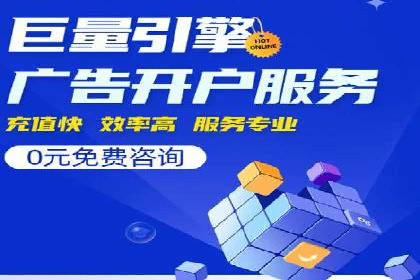 解析SEM投放策略：从经典案例看效果
